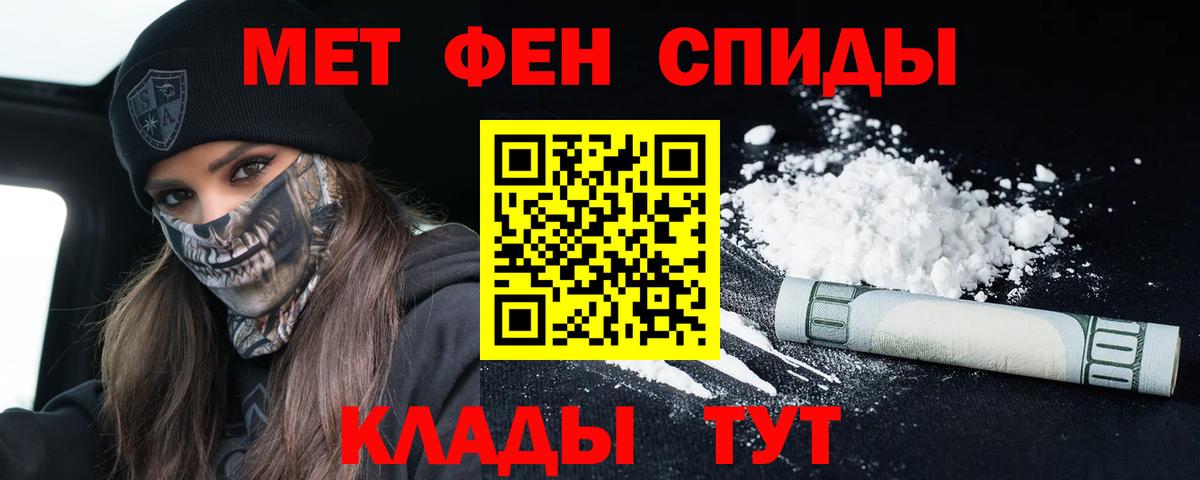 Амфетамин 98%  АМФ  Удомля  Вход с VPN 
