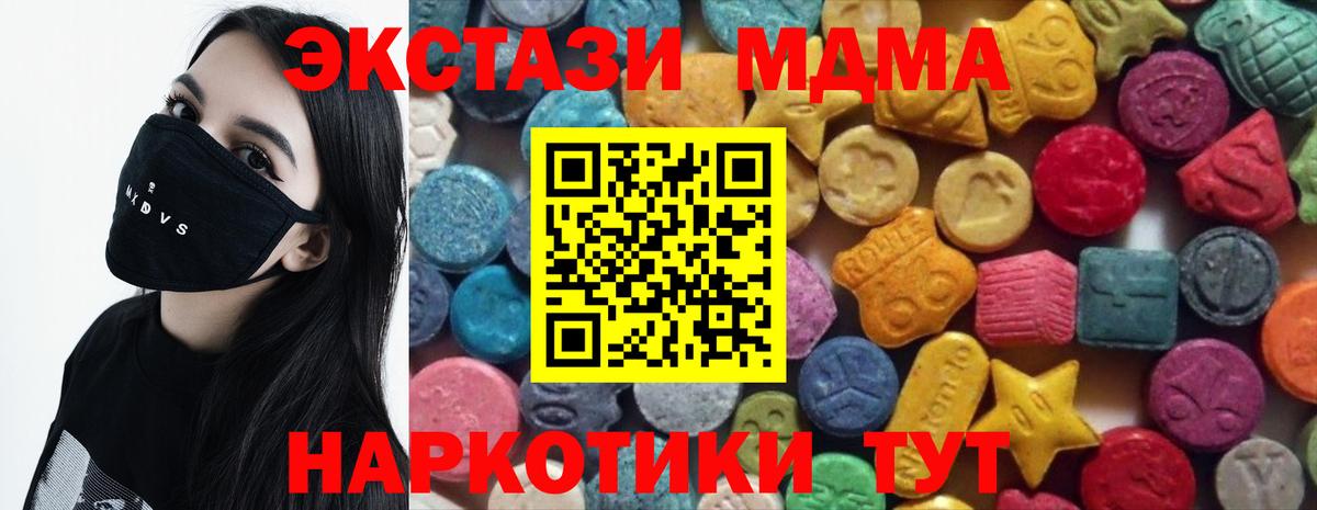 Экстази VHQ Удомля