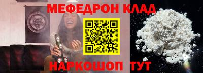 ПСИЛОЦИБИНОВЫЕ ГРИБЫ Кунгур