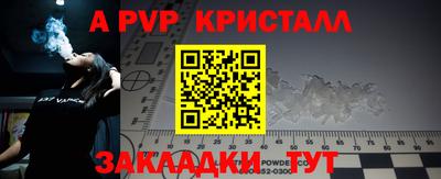 дживик Кумертау