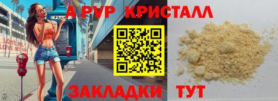 дживик Кумертау