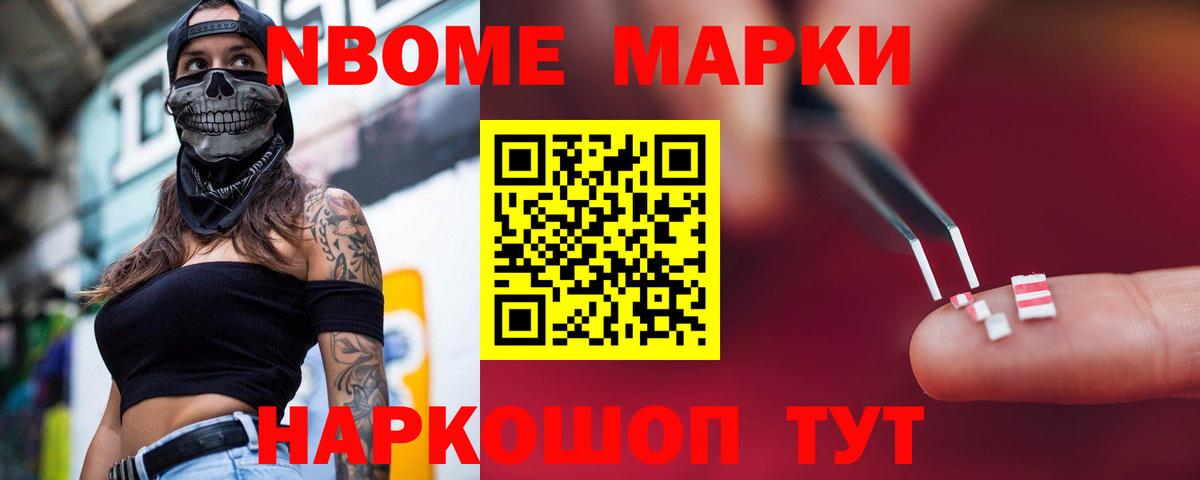 LSD-25 экстази кислота Удомля