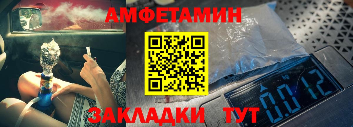 Первитин Декстрометамфетамин 99.9%  Вход с VPN  Удомля  Первитин Декстрометамфетамин 99.9% 