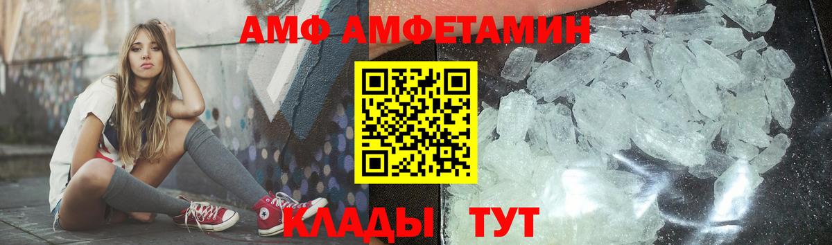Метамфетамин мет Удомля