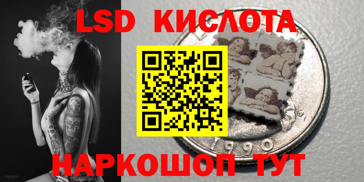 Марки NBOMe  Наркотические марки 1500мкг  как найти наркотики  Вход с VPN  Наркотические марки 1500мкг  Удомля 